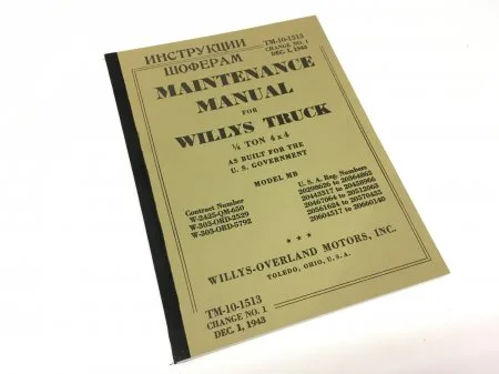 MAINTENANCE MANUAL JEEP